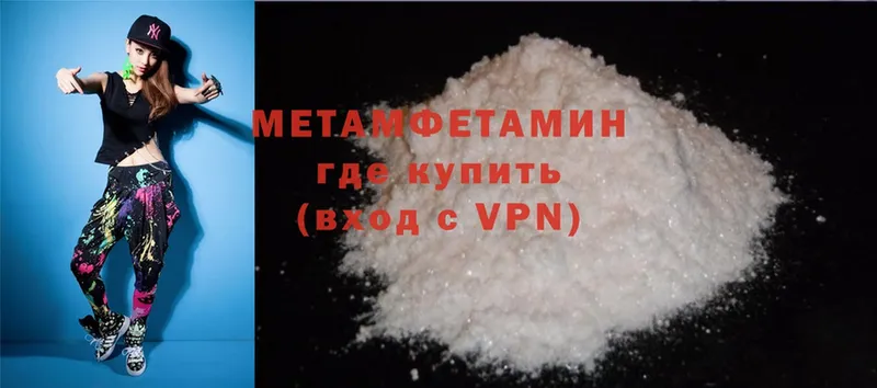 купить наркотики цена  Калининград  Первитин Methamphetamine 